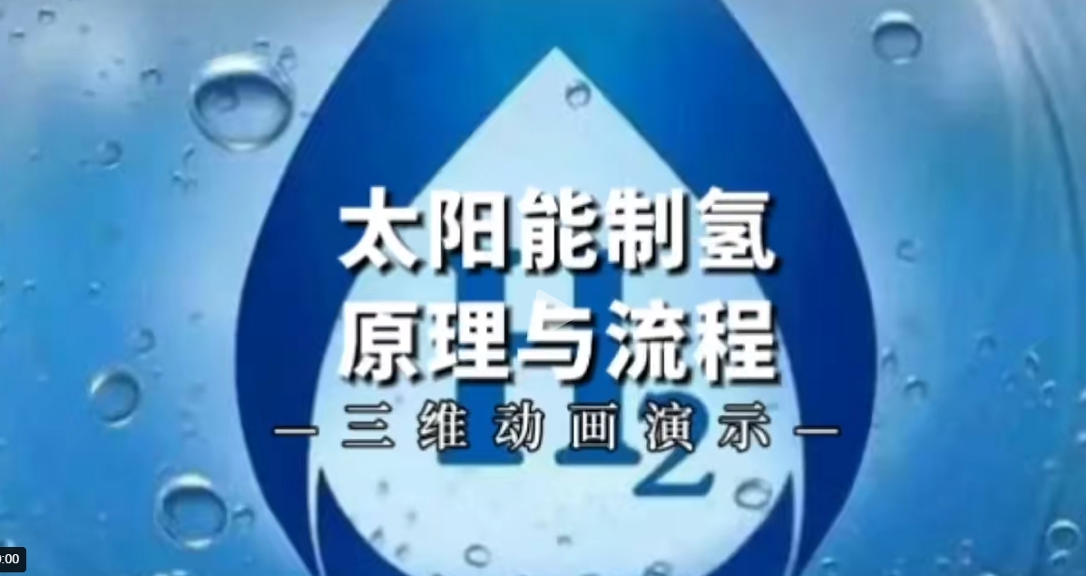 【地方】光伏|湖北6.9GW風、光競配申報：國家電投、國能投、華能、中廣核等領銜
